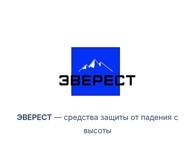 Эверест