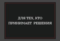  Топподарок