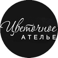 Цветочное ателье