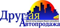  Другая автопродажа