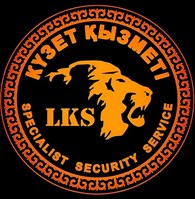 АО LK-SECURITY
