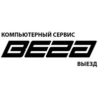  Выездной компьютерный сервис «Vega»