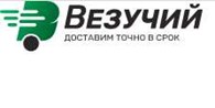 Везучий
