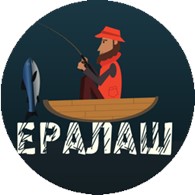  Ералаш