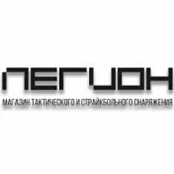 Легион
