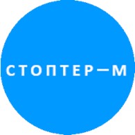  Стоптер-М