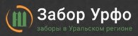 Забор - УрФО