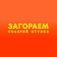 "ЗАГОРАЕМ" Щукинская