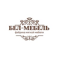 БЕЛ - МЕБЕЛЬ