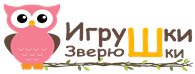 ООО Игрушки - зверюшки