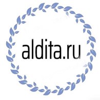 Алдита