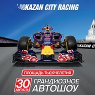 Агентство Спортивного Интертеймента  "Korsa Club" ("Kazan City Racing")