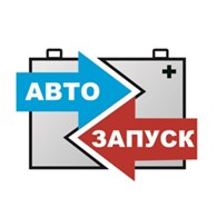 Автозапуск