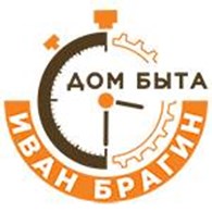 Часовая мастерская Иван Брагин