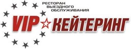 ИП VIP Кейтеринг - Ресторан выездного обслуживания