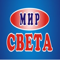 МИР СВЕТА