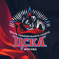 ООО Центр танцевального спорта ЦСКА