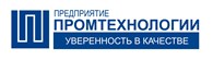  Предприятие «ПромТехнологии»