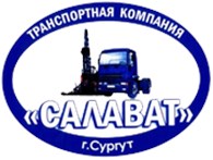 Транспортная компания "Салават"