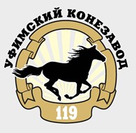 "Уфимский конный завод №119"