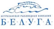 Астраханская рыбоводная компания "Белуга"