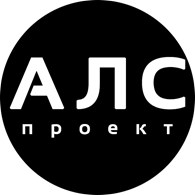 Алс Проект