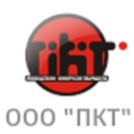 ПКТ