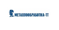Металлообработка-ТТ