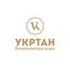 Укртан