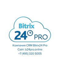 CRM Bitrix24 Pro