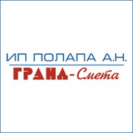 ГРАНД - Смета