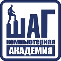 "Компьютерная Академия ШАГ" Астрахань