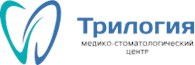 Трилогия