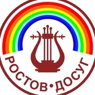«Ростов-Досуг»