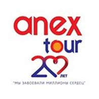 "ANEX TOUR" (Закрыта)