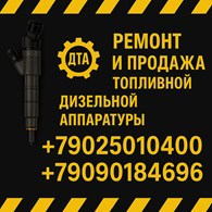 ООО ДТА-Урал