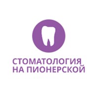 ООО Стоматология на Пионерской