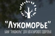 ООО Лукоморье