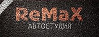 Автостудия ReMaX