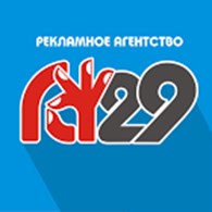 ИП РА29