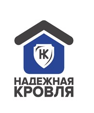  Надежная Кровля