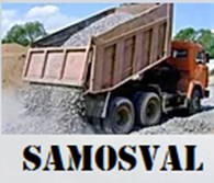 ИП Samosval
