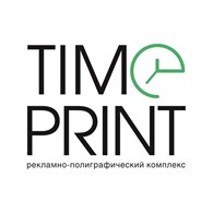 ООО Timeprint
