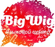 Языковой центр "BigWig"