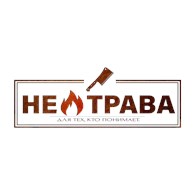 Не Трава