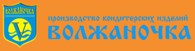 ООО Кондитерская фабрика "Волжаночка"