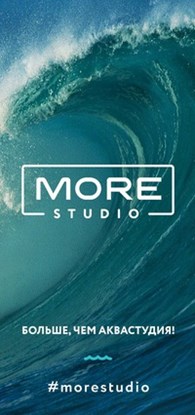  "More Studio"