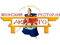 "Акихито"