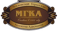 НКО (НО) Московская городская коллегия адвокатов