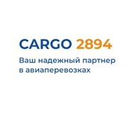 Cargo 2894